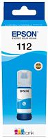 Контейнер з чорнилом EPSON 112 EcoTank Pigment Cyan ink (C13T06C24A) в Notebooker.ua