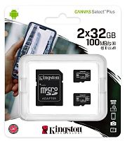 Kingston SDCS2/32GB-2P1A в Notebooker.ua