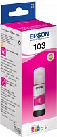 Картридж пурпурний L31xx Magenta в Notebooker.ua